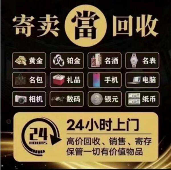 吴江区抵押汽车